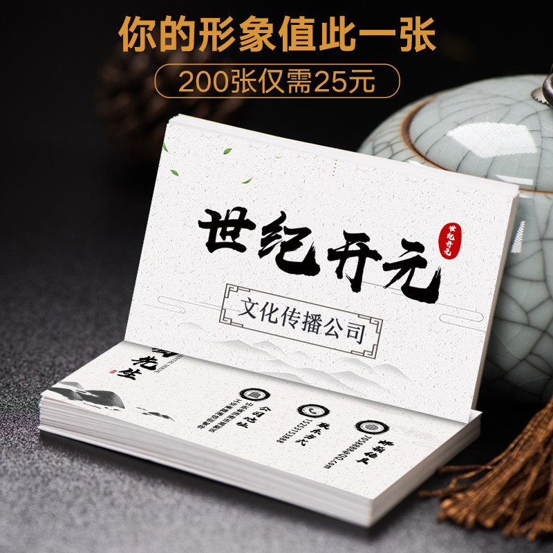 速发特种纸名片制作设计创意印刷光档印商务烫打金印珠高棉纸