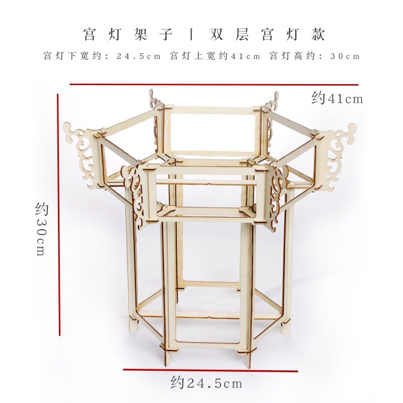 速发古风儿统宫灯架灯传童手工木制子笼架子材料包元旦节兔子灯架