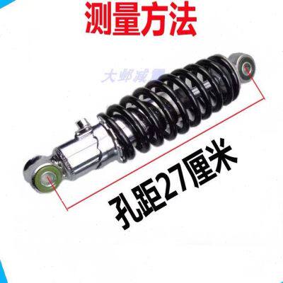 速发电动车后减震器超软前液压加装改粗弹簧摩踏托板大全自行瓶改