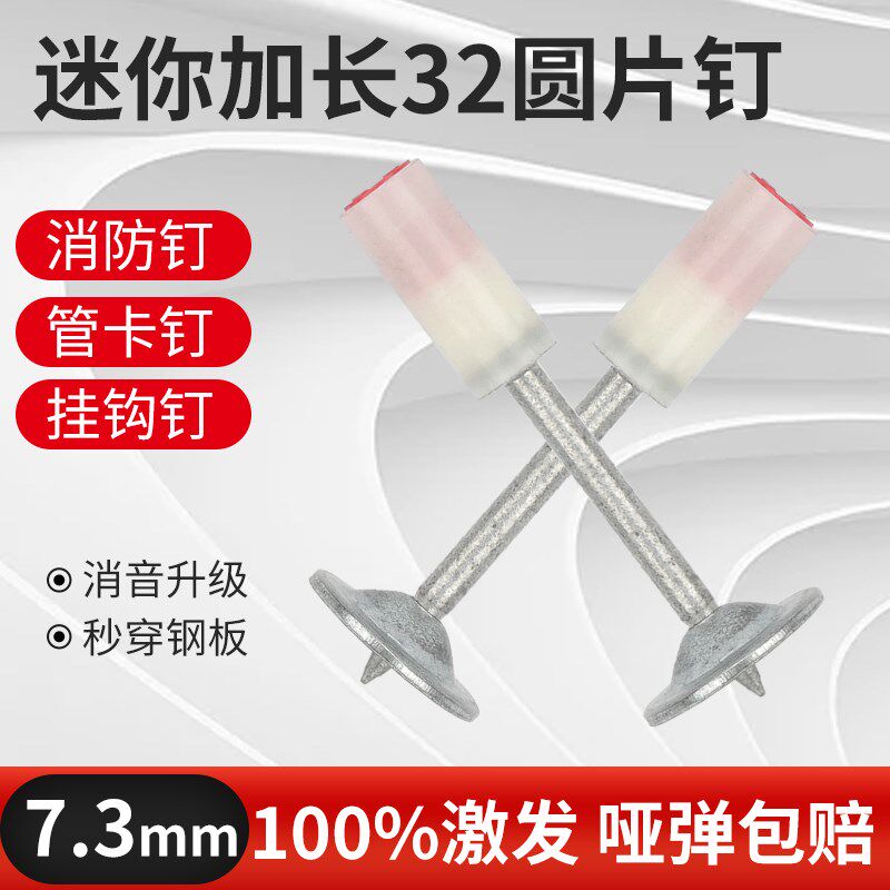 速发迷钉炮钉枪用专排卡钉吊卡骑马卡U型卡专用钉一体你墙体钉