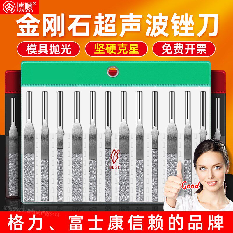 速发超声型锉刀120波复气动打磨工具小往合金挫刀模具机用抛