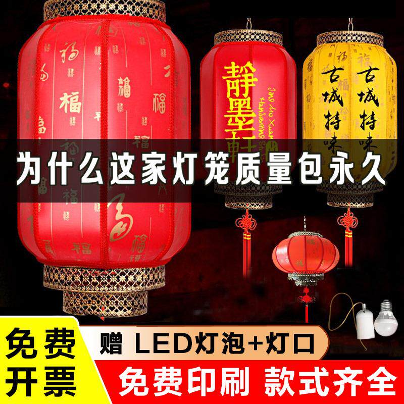速发灯红笼中秋户外防水冬瓜印字告广仿古灯笼吊灯中国风