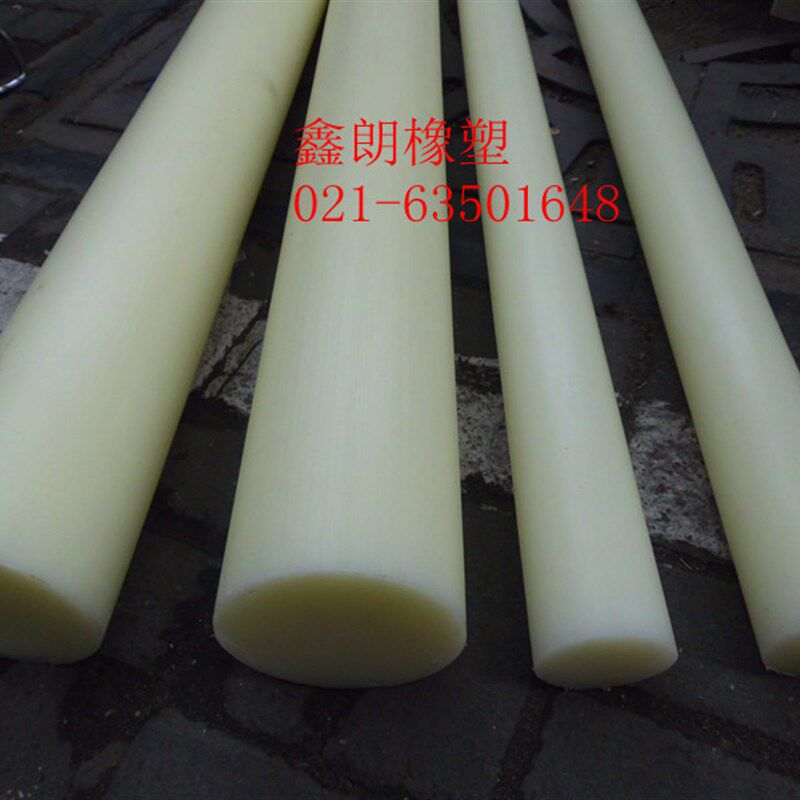 速发优质纯尼龙棒,规格200mm*一格价,PA6米MC6尼龙棒材/全新