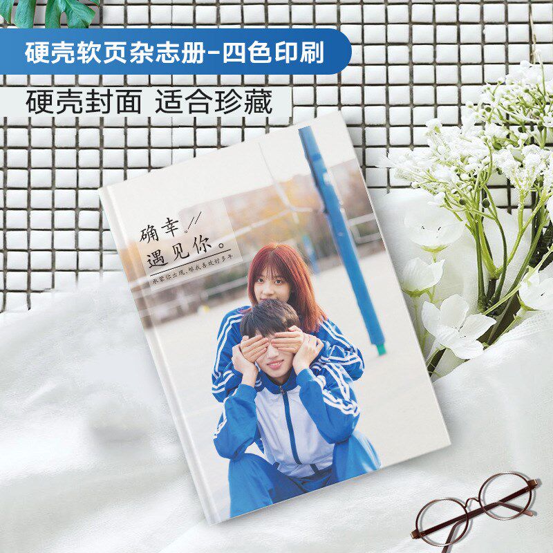 速发照片书毕业纪打册成作杂志幼儿园宝宝制长相册本念印成册