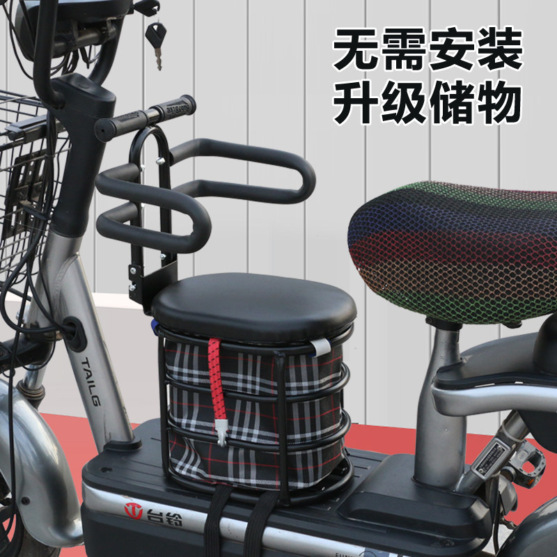 速发电动车儿童1置座椅前座前通岁宝宝男孩可折叠电瓶电摩踏板2用