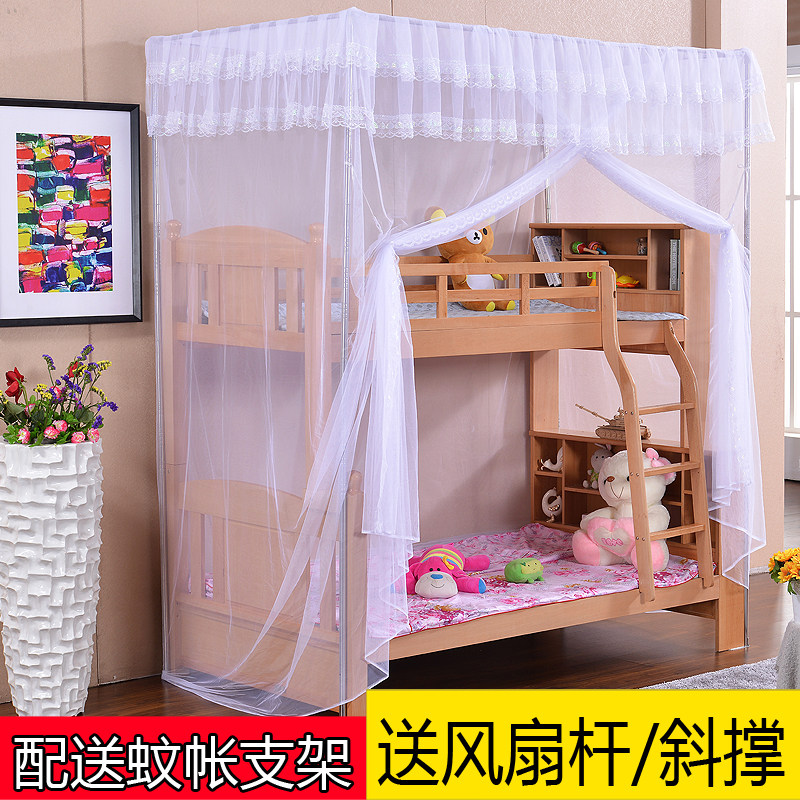 速发子母床蚊帐实木双层高低床学生儿童梯0上下蚊一体铺帐形./1.2