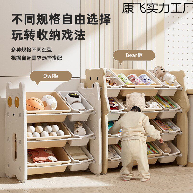 速发宝童玩具收纳架储物柜儿宝分置整理箱婴幼儿类物架多层家用客