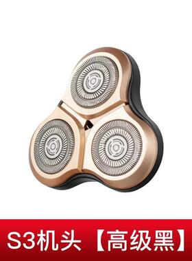 现货适用素士电动剃k须刀刀头罩子头盖刀片刀网S3S5S31S32刮胡刀