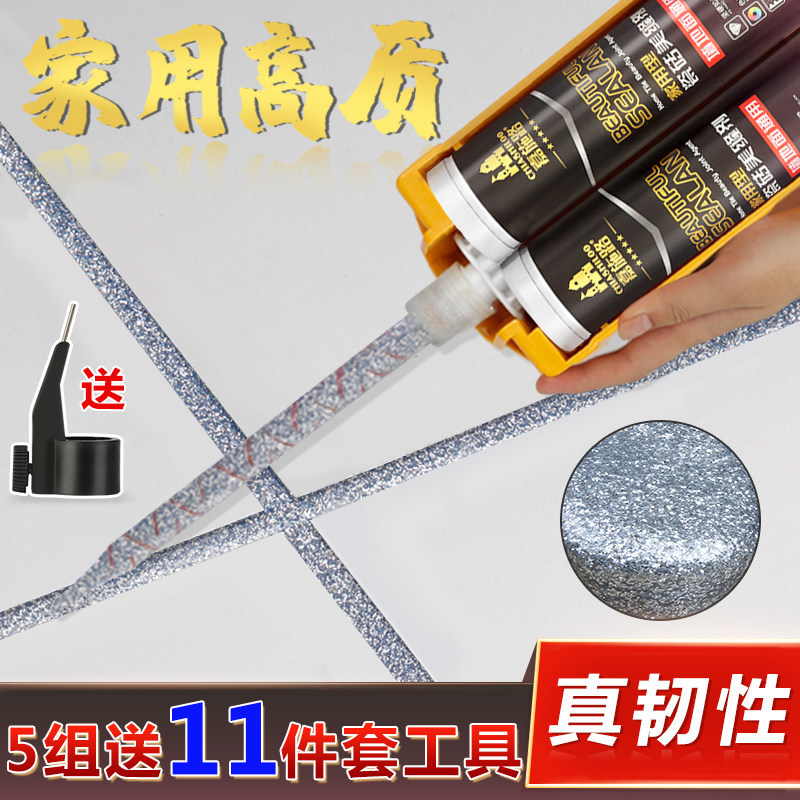 速发卫缝剂瓷砖地砖施工工具水用真瓷胶十大美生间防家勾填逢