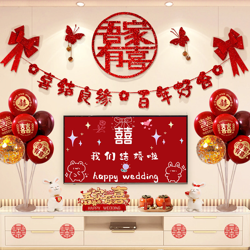 速发婚礼方婚简布男套装置方卧室客厅电视墙结婚装饰背景墙娘家房