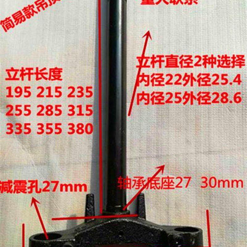 速发装动车配件14寸16寸18寸20寸22易简寸款真液压前叉改电减震器