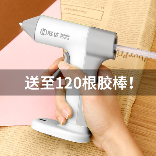 速发胶秀枪无线儿童j手工家用胶热充电锂电小型枪熔枪7-11mm胶