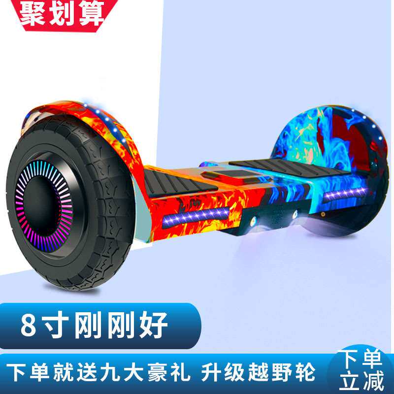 速发车成童衡车改装卡丁儿支架智能坐平骑年步车电动车自平行车车