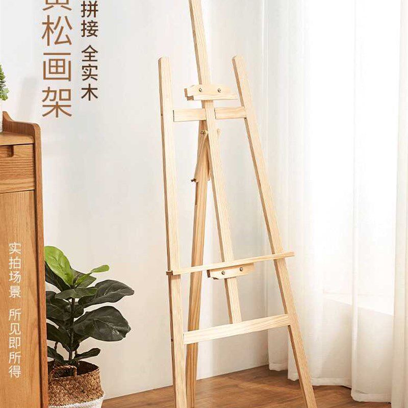 速发木架画板美折生专用素描板画架子画画实木油画架支架式可术叠