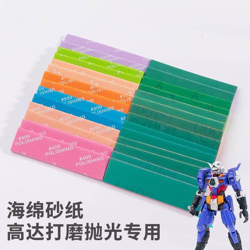 现货跨境海绵砂纸套装模型抛光打磨用600/800/1000S/1500目干湿海