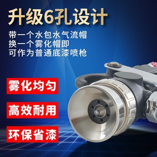 速发水包水多彩喷喷枪外墙仿石漆乳胶漆喷漆油漆漆涂工具水性涂料