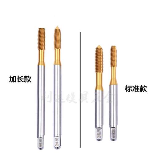现货镀钛加长挤压攻M3*0.5M4M5M6MG8M10M12*100LX150长柄丝锥