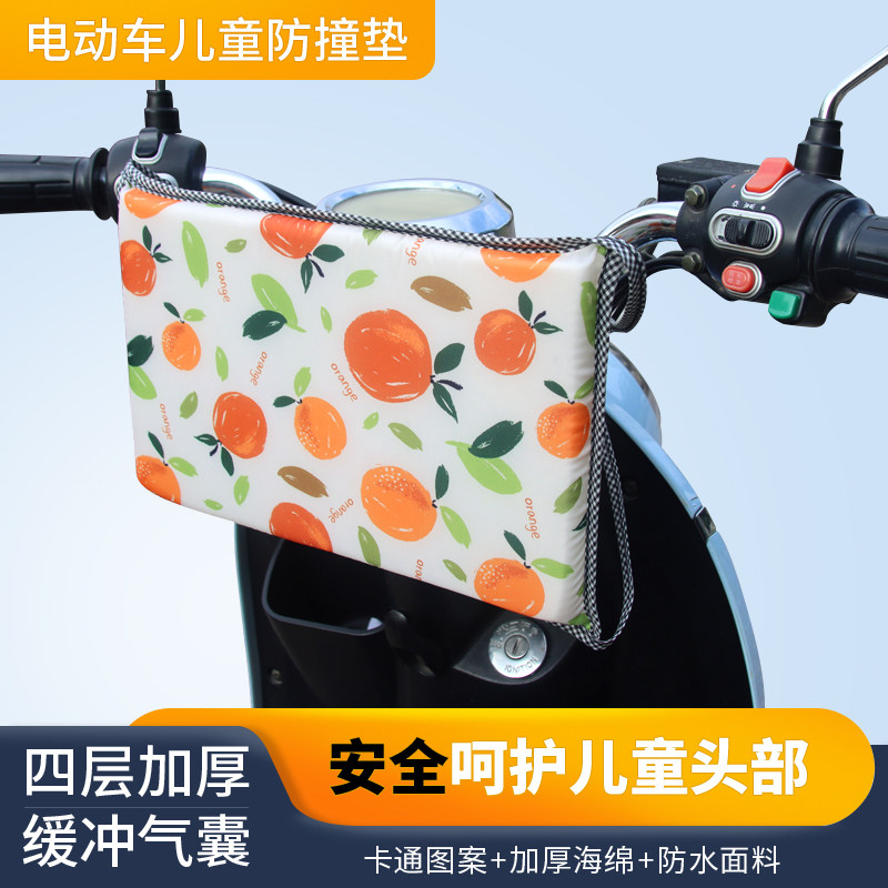 速发电动车防撞垫前置护垫婴儿座头枕宝宝安全摩托车防撞头椅加厚