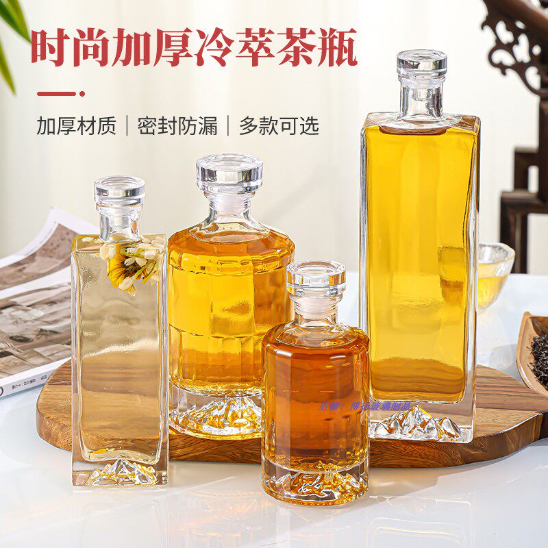 速发创意好看酒冷萃茶咖啡玻璃瓶饮料密封罐小瓶瓶果的分装空酒子