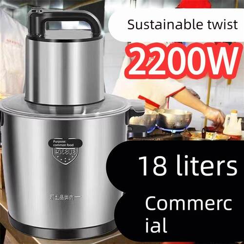 现货品20e25新款绞肉机多功能名和面出面一体机商用绞馅