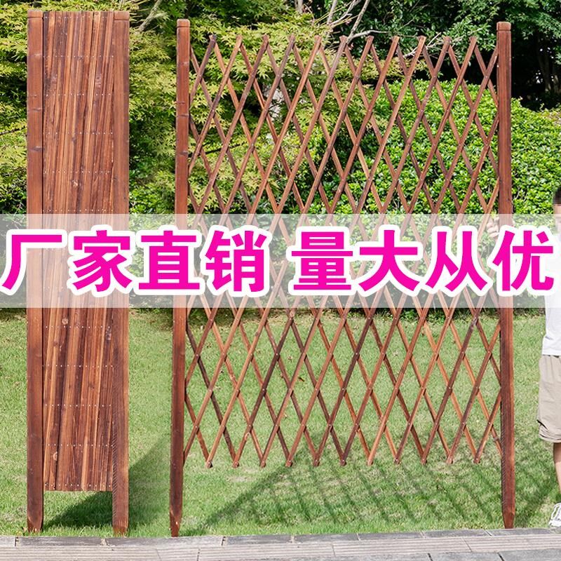速发木庭栏户外防腐木围栏别墅栅院爬藤架网格花架碳化木院墙实木