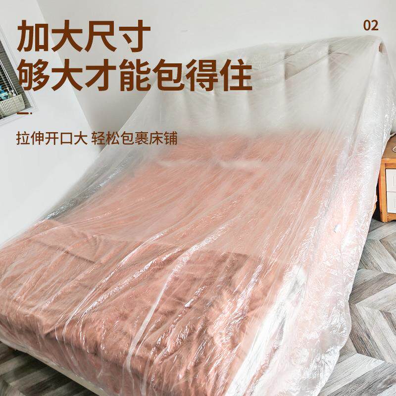 现货床罩遮灰尘罩全盖家俱全包塑K料膜松紧束口加大加厚