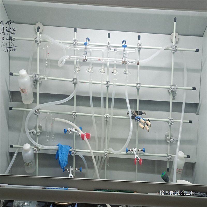 速发通格柜合成架不锈钢网风架子蒸馏架PP连接杆管排双固定架冷凝
