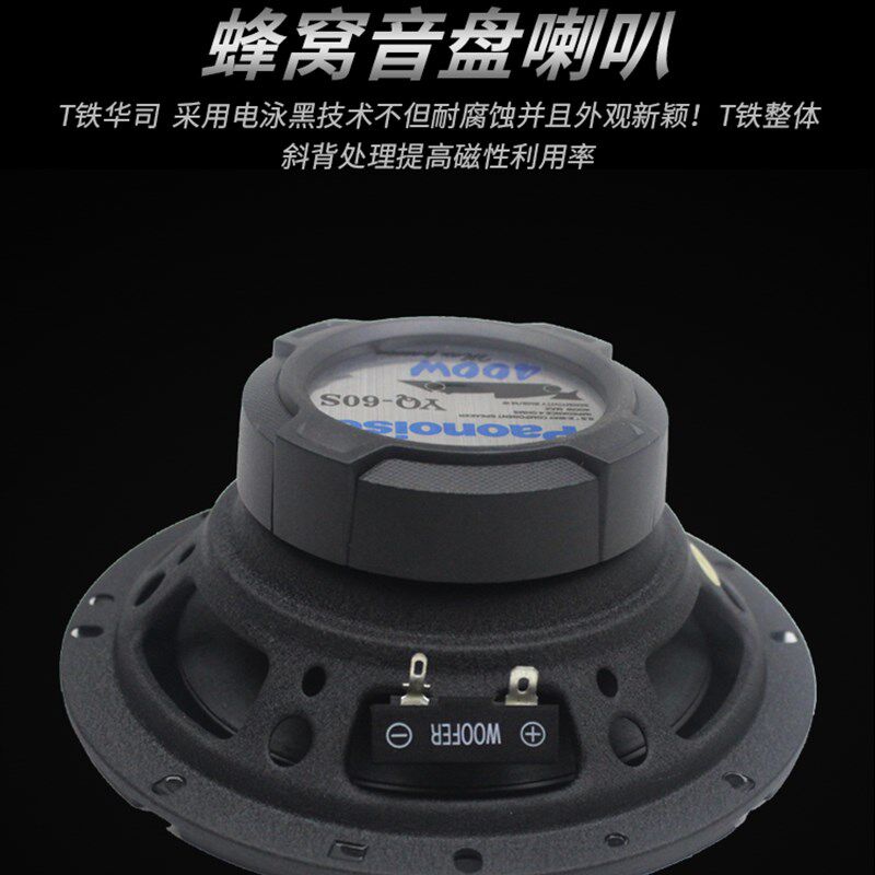 速发汽音6.5寸套装改装y前门中高低音重低车全频带分频器