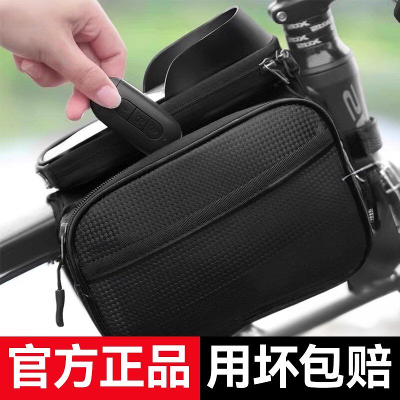 速发自行车挂物前梁置包手机收纳袋山地车公套车防水骑行装备全路