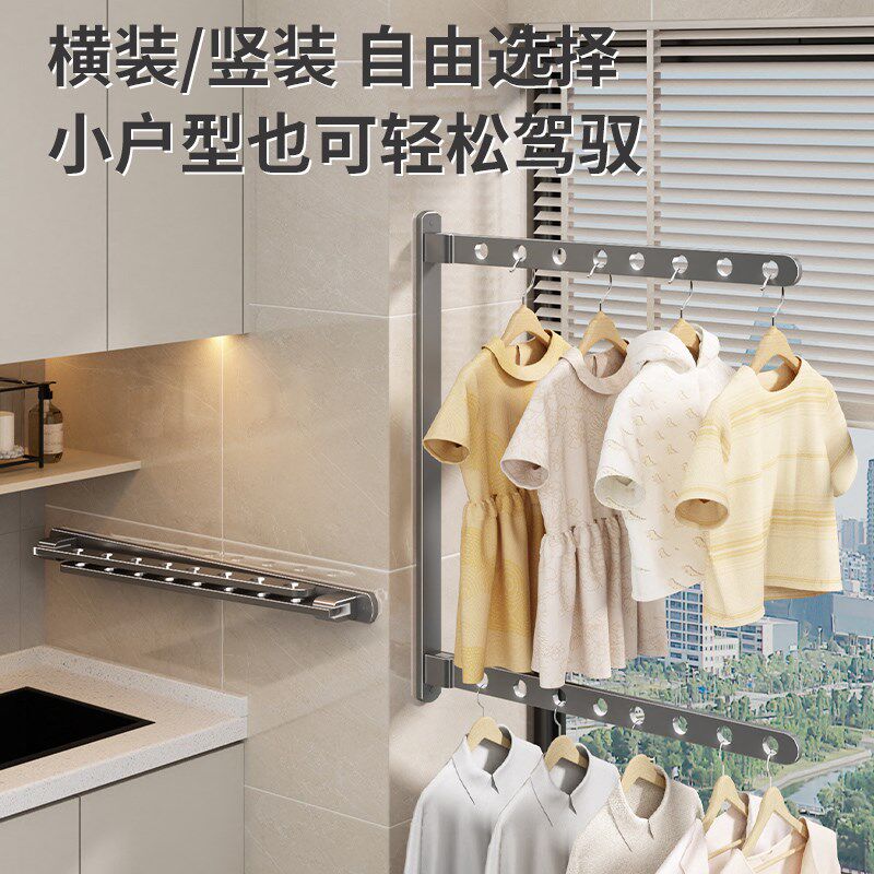 速发折叠晾衣室飘窗凉衣架架内挂台服架子衣家用伸缩晾衣免打孔