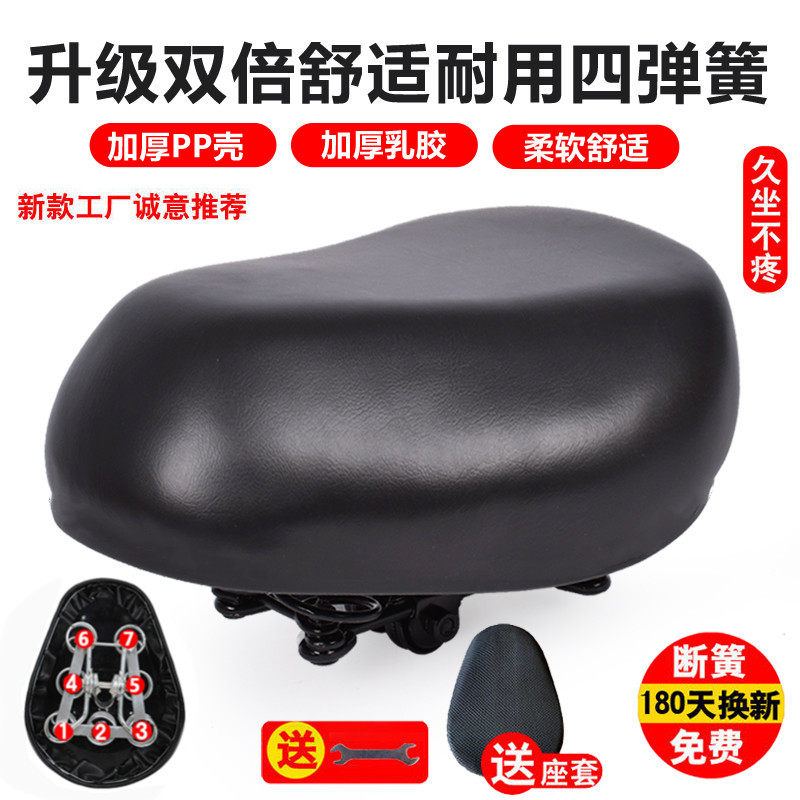 速发座加车坐垫电瓶车鞍座电动自行车座垫电子动大加厚座椅五个弹