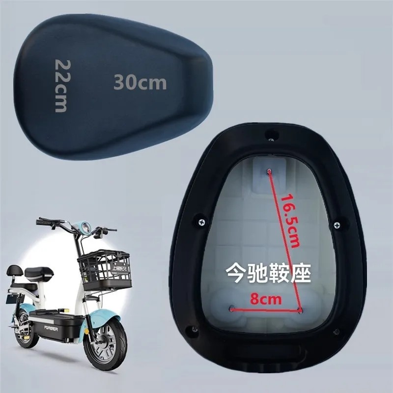 速发电动车车座垫座个螺丝固定三垫电动车鞍座坐垫子酷动立马