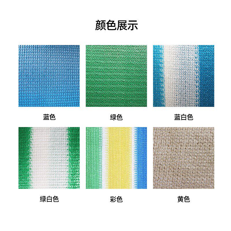 速发米黄光加密网厚遮色网庭院遮荫防晒加包边打孔米黄色遮荫网
