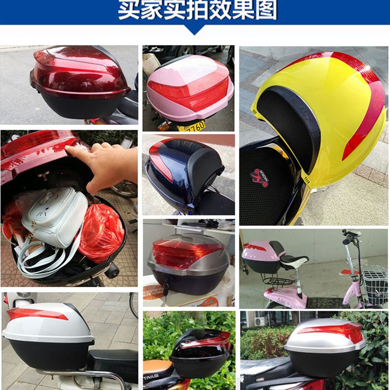 速发绿驹 鸽速派后雅杰赛银洋电动车后备箱奇尾箱工具箱送扳手