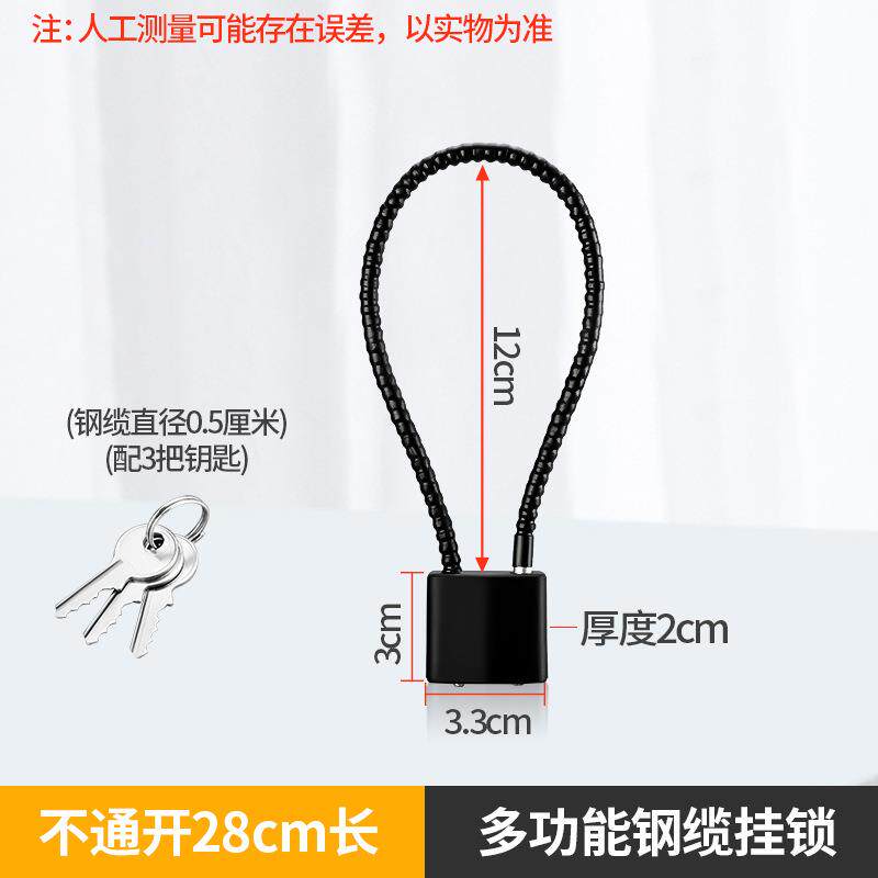 现货钢丝挂锁小j锁带钥匙迷你锁头锁门链锁长绳锁软锁防盗小型钢