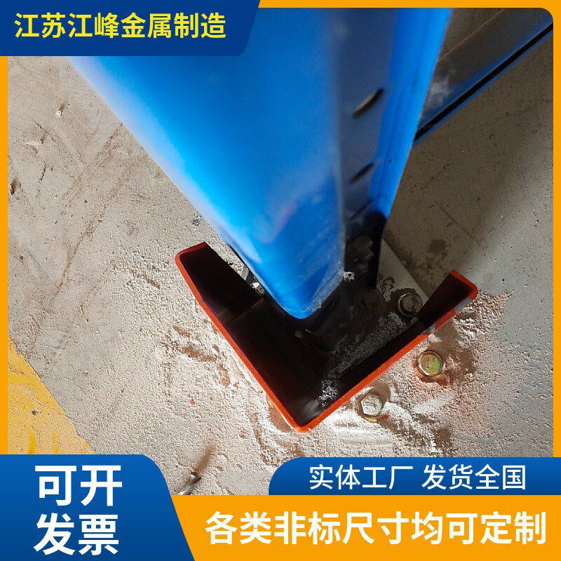 速发镇江工厂生产橘红色加厚L0护0mm高钢制铁型角车库墙角角铁防