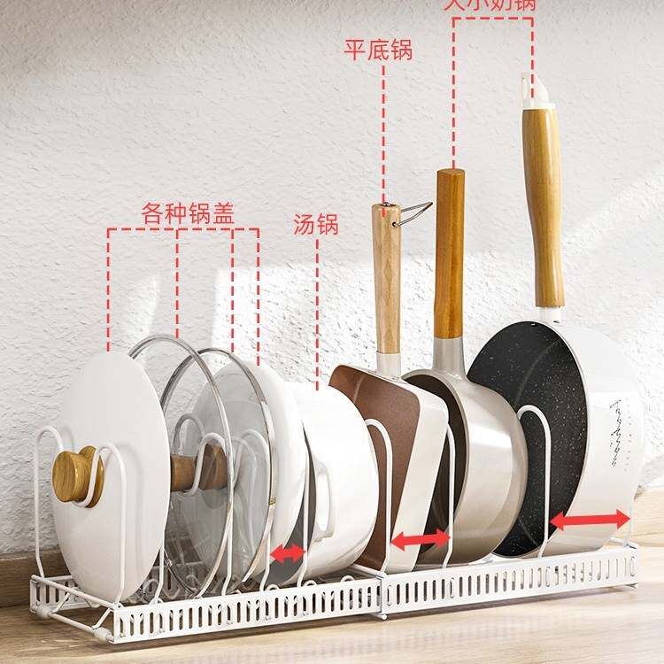 速发日式白色可伸缩锅盖架台面坐式架多物能厨房置功层水收纳沥架