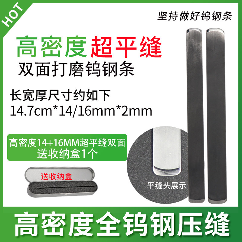速发钨钢压缝工具瓷砖美片棒神器美缝剂平工施缝刮逢高密度阴角压