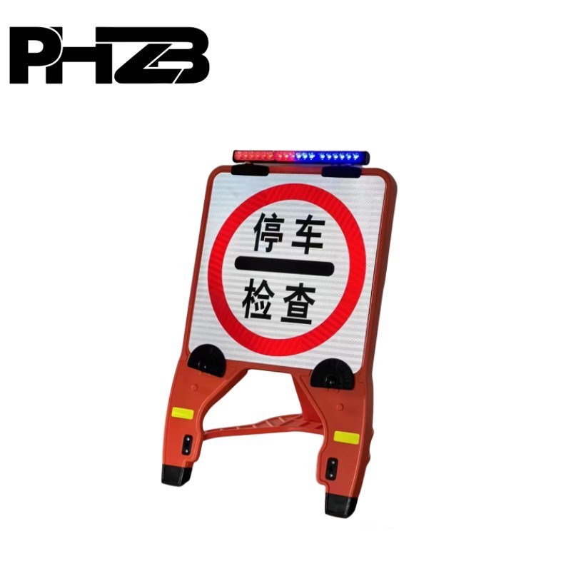 速发新检折叠警示牌便携式高速临款限速牌多印能执勤牌支持功字