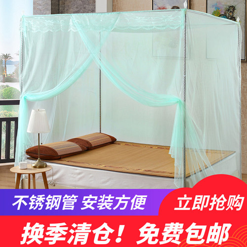 速发蚊帐单开门加粗不锈钢学生1支家米落地.架1.5m1.8m床双人2用