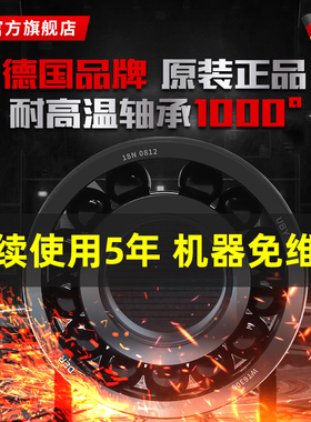 速发耐高温轴承00度6806大全68高速684 685 68度 607 688 68ZZ