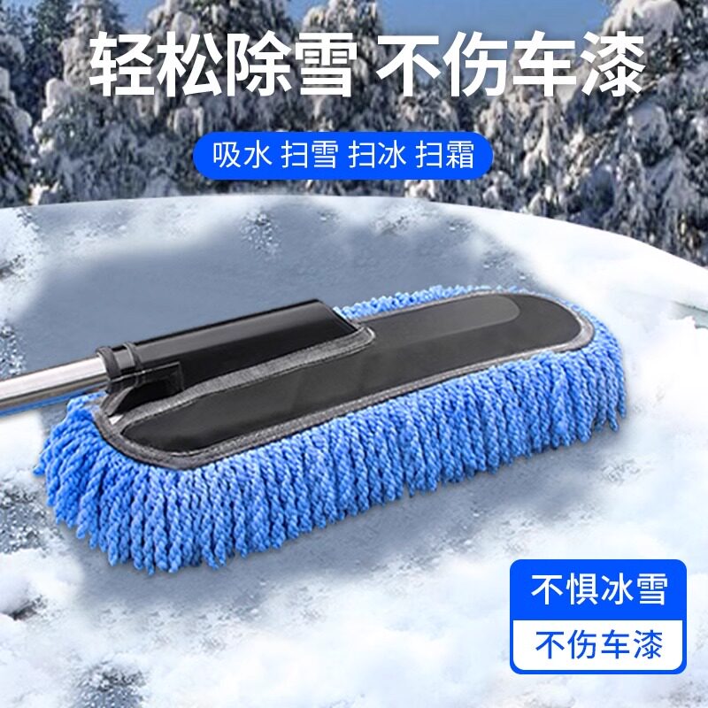 速发汽车洗车拖把冬天前挡器玻璃清洁车子刮水板大货刷用擦窗神风