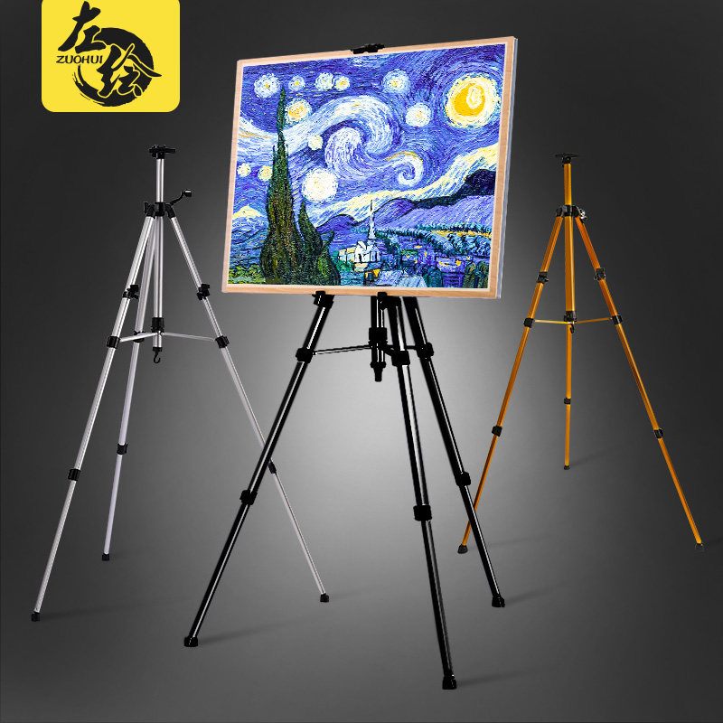 速发描生画架 户外 便携手摇画画画板套装素写折叠多功能板成人小