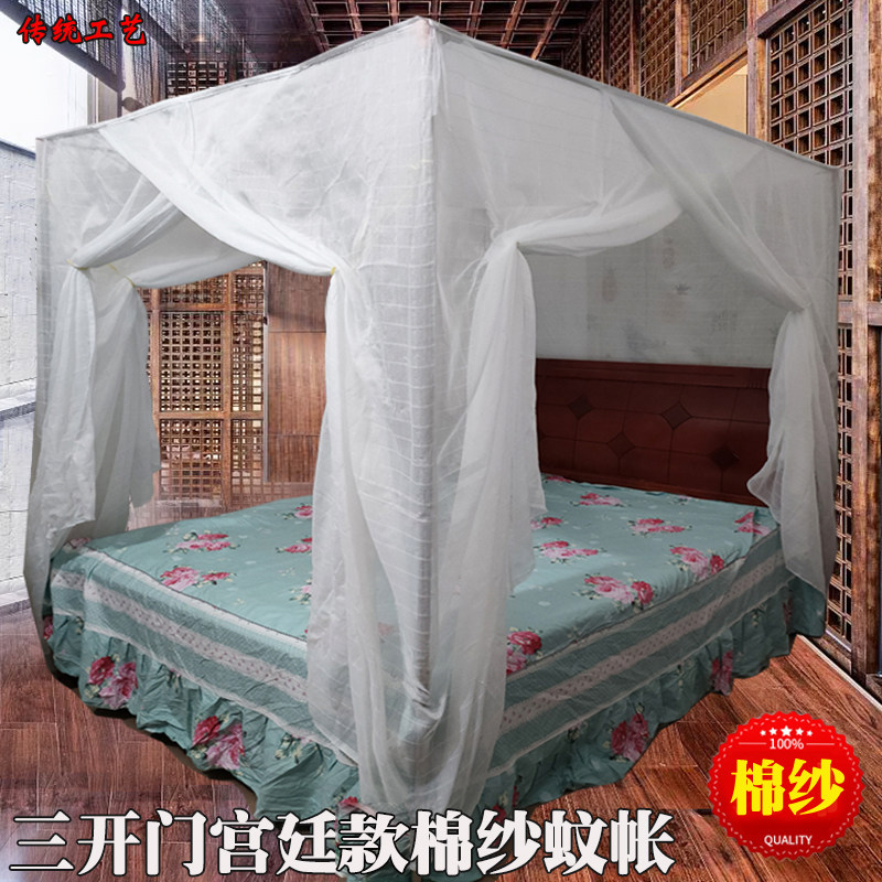 速发老用宫开三廷门蚊帐纱1.5米床传统加密厚防尘顶家式1.8m莲花