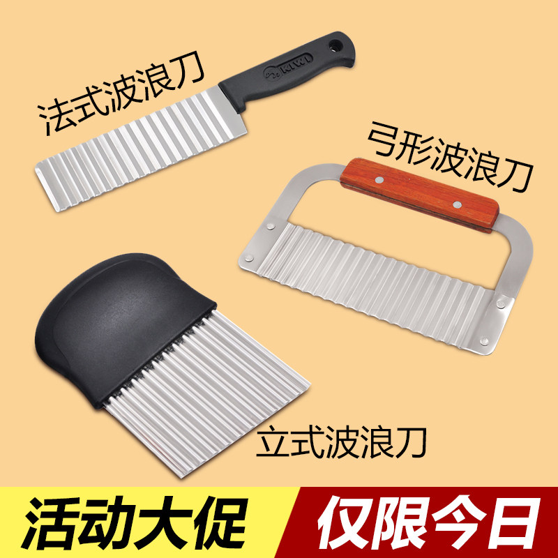 速发狼牙土豆波浪刀菜吃片薯格小刀工具琅琊商锈洋芋花擦丝不用钢
