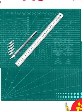 速发Lge Li PP C trBod Cuttrg Mat Pad Offe