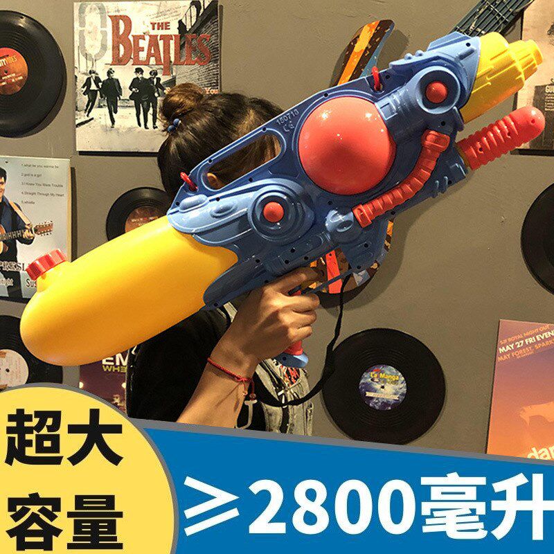 速发超大容水童玩具成人大枪儿童抽拉呲滋大号量嗞喷水沙滩泼水节