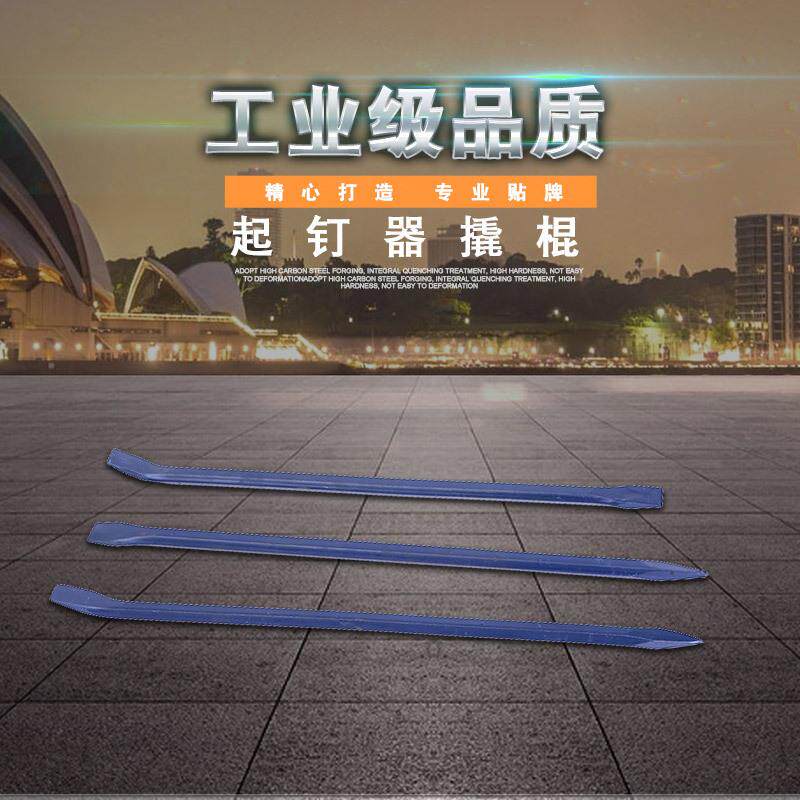 速发厂家批发起钉器+拔钉器撬棒多规格65锰建筑工地六棱撬棍+消防