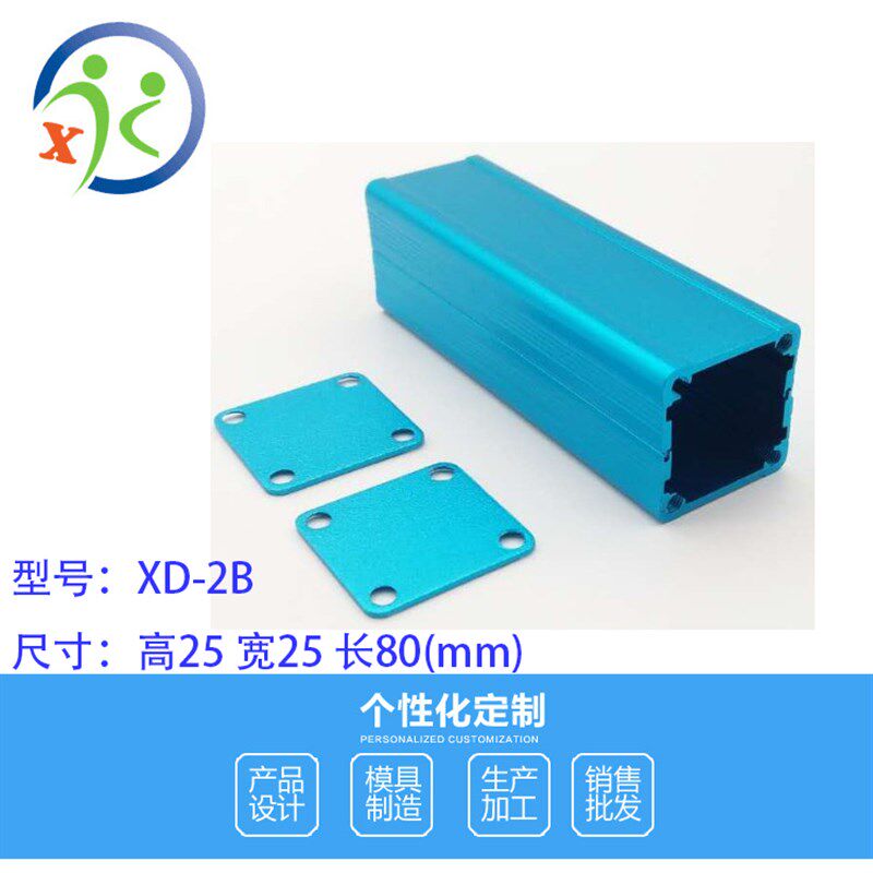 速发线路板铝盒2 铝型材外壳 防水仪表机箱铝加工 258子5xx0