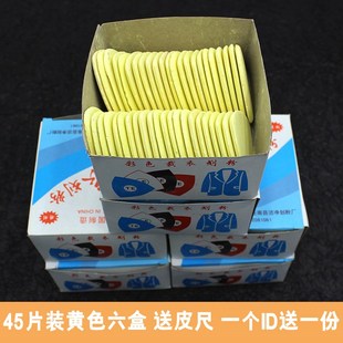彩色画粉裁衣划粉裁缝用制衣裁剪缝纫工具划粉 现货速发jy@45片装